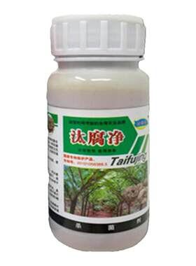 魔芋芋头专用肥汰腐肥料