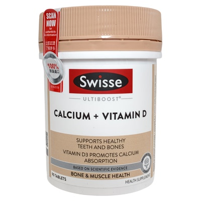 Swisse维D柠檬酸钙片补钙90粒