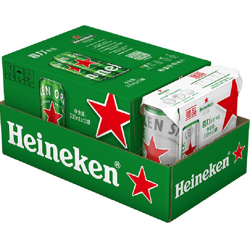 Heineken/喜力啤酒经典330ml*15听混合装整箱