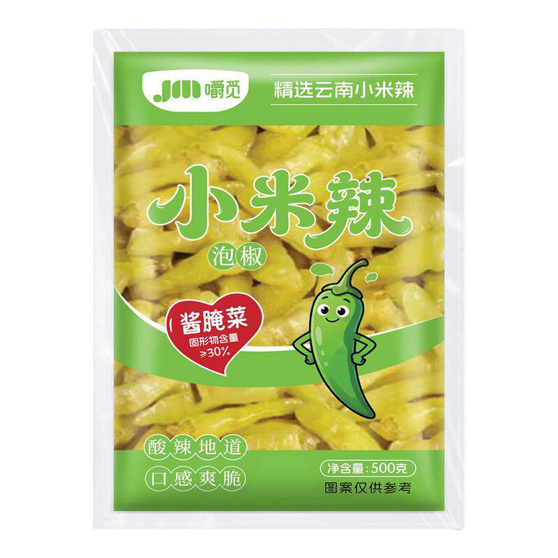 泡椒小米辣酸辣泡椒新鲜野山椒剁椒泡椒凤爪调料即食爽口泡菜袋装