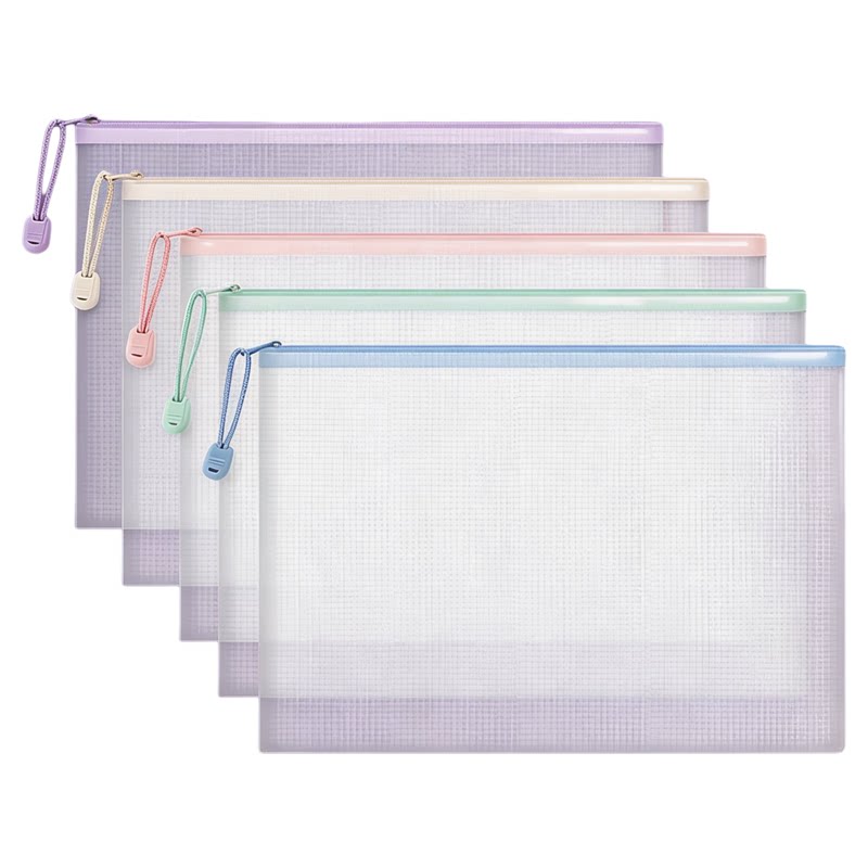 加厚A4网格拉链防水文件袋