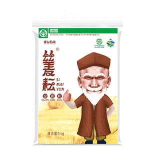 丝麦耘全麦粉新疆面粉5kg/袋小麦粉家庭烘培通用包子馒头