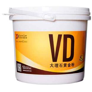 VD大理石黄金粉石材养护抛光结晶粉人造石保养晶面商场石材养护粉