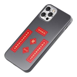 原创设计迷你创意对联贴纸科研学生程序员广告人手机电脑平板贴