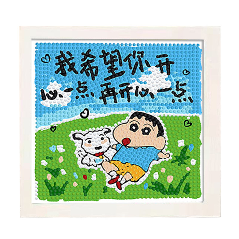 蜡笔小新钻石画治愈送女友礼物