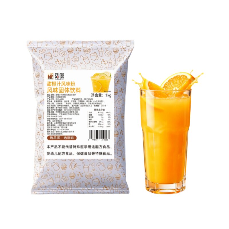 浩啡甜橙汁风味速溶饮料1kg