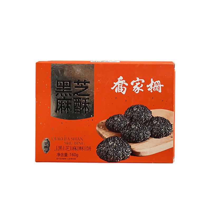 江西乔家栅减糖健康黑芝麻小桃酥