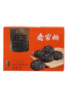 江西乔家栅减糖健康黑芝麻小桃酥