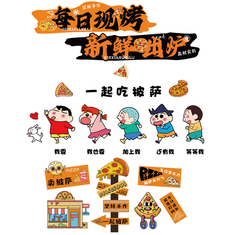 网红打卡汉堡披萨店墙面装饰品广告贴纸挂画海报氛围布置门头背景
