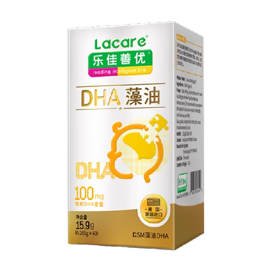 乐佳善优进口DHA海藻油营养均衡