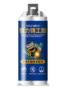 汽车保险杠胶水塑料专用粘硬