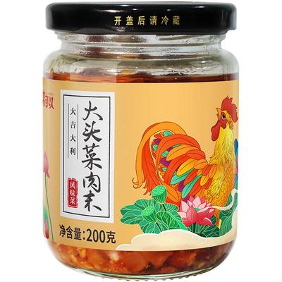 美乐豆豉大头菜肉末酸菜拌面夹馍