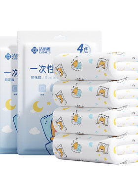 洁丽雅一次性床单被套四件套