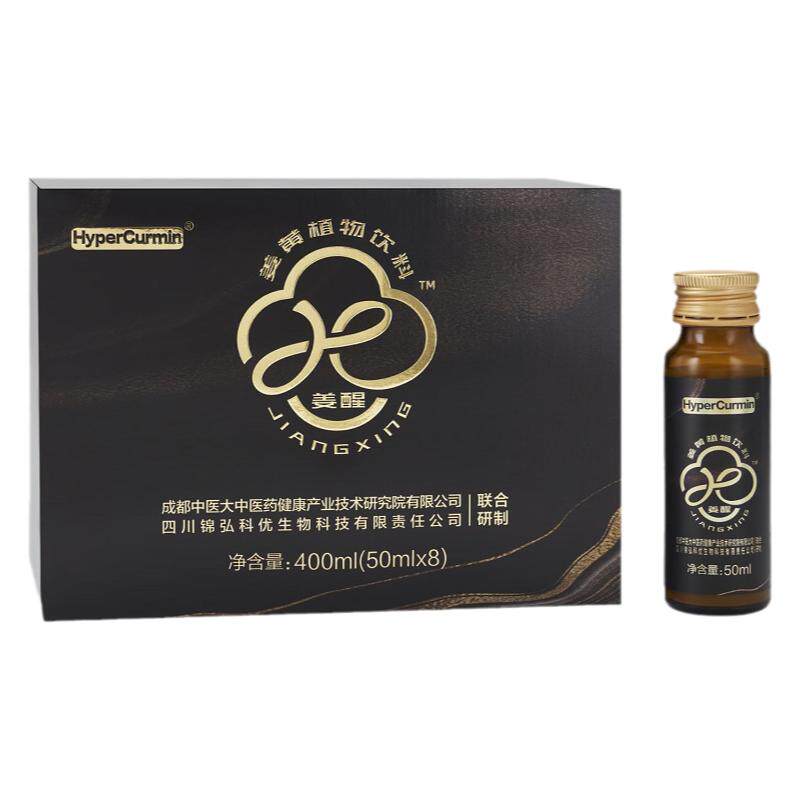 姜醒解酒醒酒缓解宿醉酒局应酬