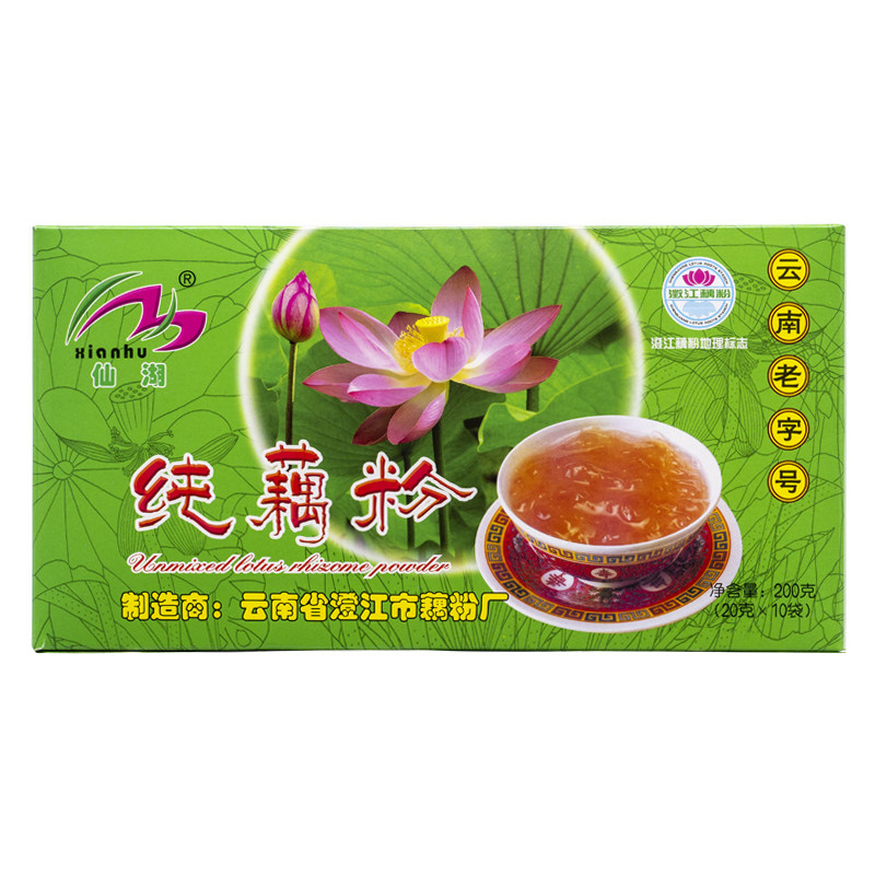仙湖纯藕粉无蔗糖云南特产老少皆宜澄江藕粉独立小包装老字号盒装