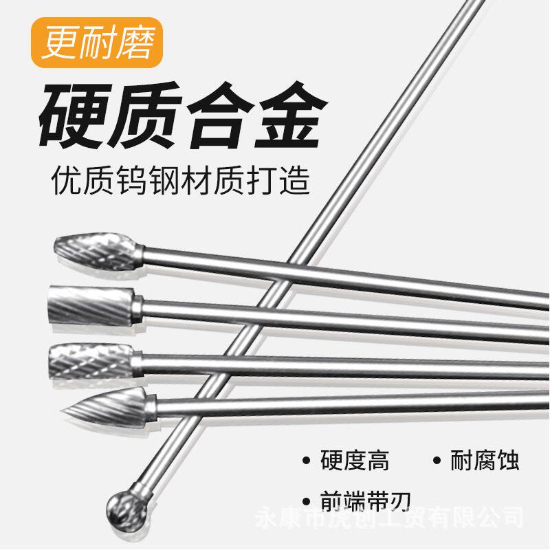 钨钢磨头加长柄 硬质合金旋转锉钨钢铣刀金属打磨头3*6*100mm加长