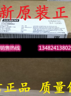 议价6ES7214 6ES7 214-1BG40-0XB0 1BG31西门子S7-1200 CPU1214C