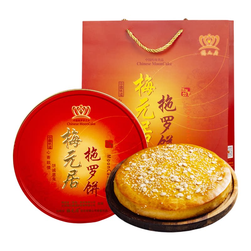 厂价直销梅元居月饼化州拖罗饼特色传统椰丝金腿拖罗广式月饼老式