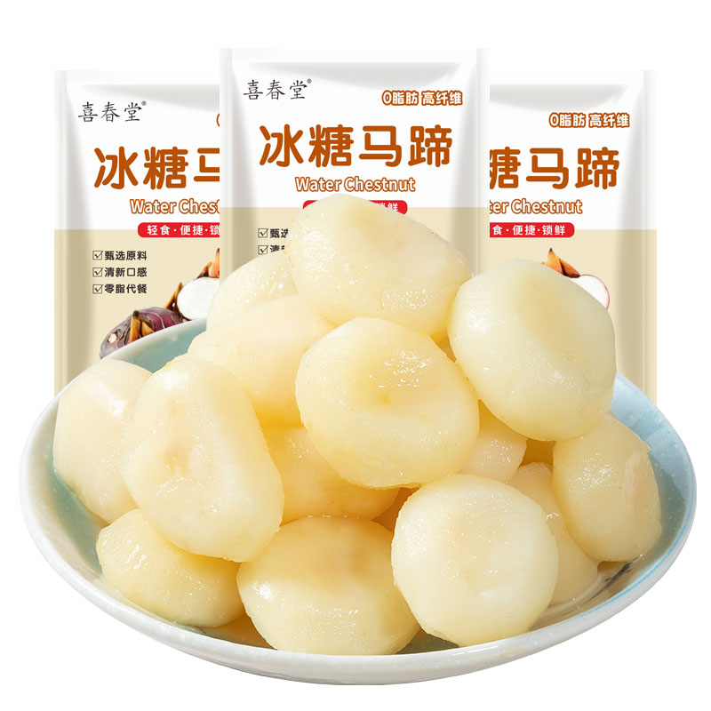 荔浦冰糖脆马蹄去皮开袋即食小包蔬果干/香菇干/混合
