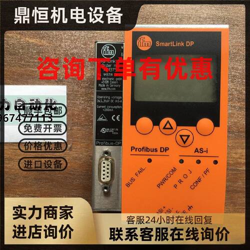 议价IFM易福门SamrtLink DP总线适配器 AC1375 网关模块 正品现货