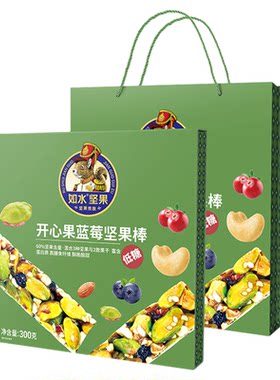 如水开心果蓝莓坚果棒300g礼盒