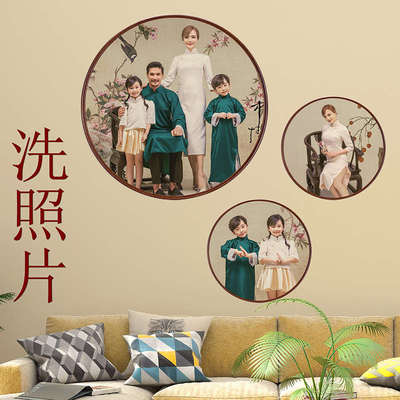 洗照片加相框冲印大尺寸挂墙中式全家福3640影楼结婚纱照放大卧室