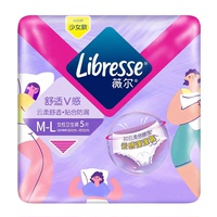 薇爾M-L碼5條蓬蓬甜睡褲