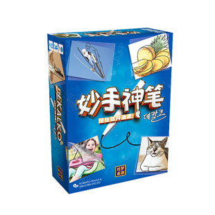高斯Goh你画我猜妙手神笔桌游儿童亲子互动游戏小学生益智玩具