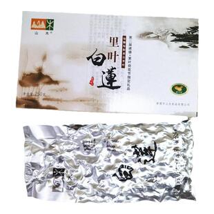 山木里叶白莲  里叶莲子手工通心去皮 盒装250g 25年莲子新上市