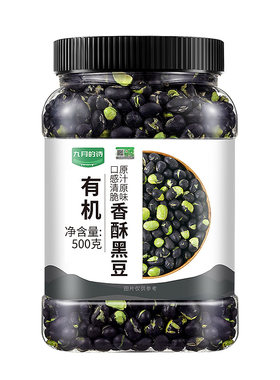 九月的诗有机香酥黑豆炒熟即食