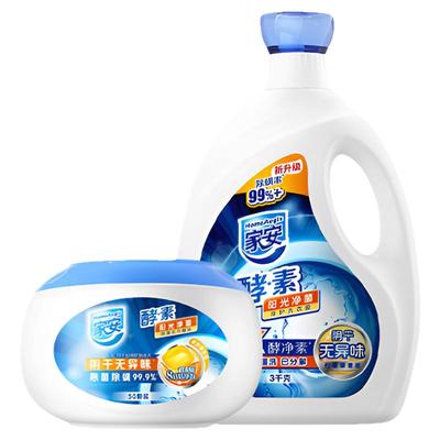 家安酵素50粒装400G洗衣液