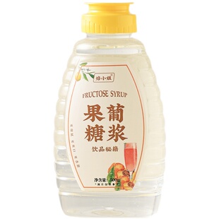 果葡糖浆做果糖柠檬茶专用家用奶茶店咖啡挤压小瓶原味商配材料脯