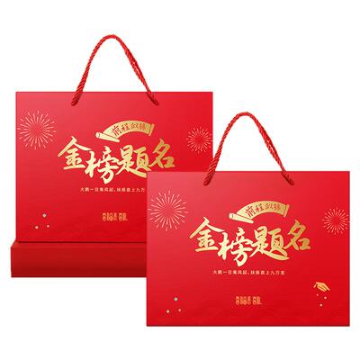 喜福来山姆零食金榜题名伴手礼盒