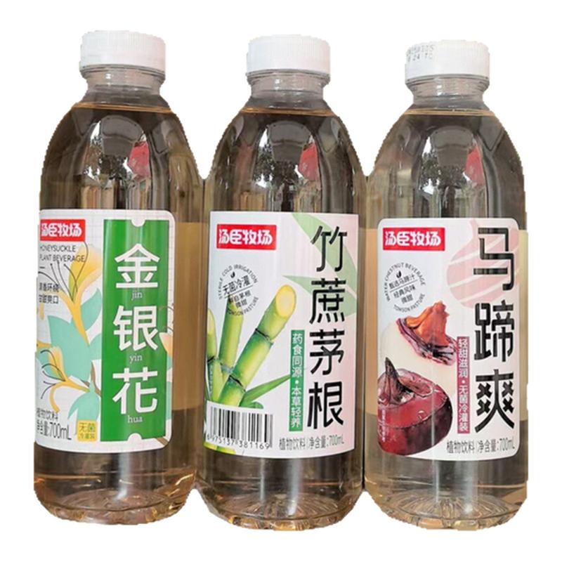 竹蔗马蹄爽金银花植物饮料