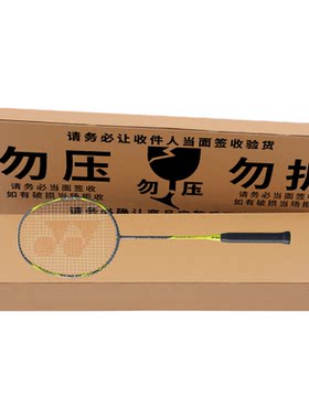 【5层特硬升级】球拍盒批发定制