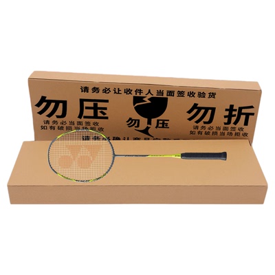 【5层特硬升级】球拍盒批发定制
