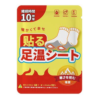 日式自发热暖足贴防寒保暖