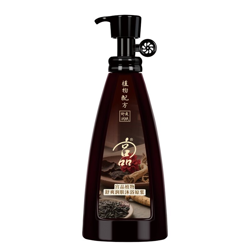 宫品植物舒爽润肤沐浴原浆滋润补水保湿清爽沐浴露清洁除螨去角质