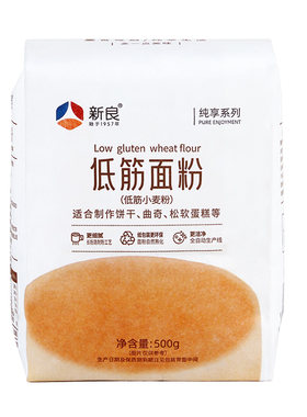 新良纯享低筋面粉500g蛋糕粉烘焙