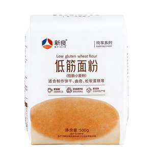 新良纯享低筋面粉500g低粉蒸糕曲奇饼干蛋糕粉烘焙专用小麦粉家用