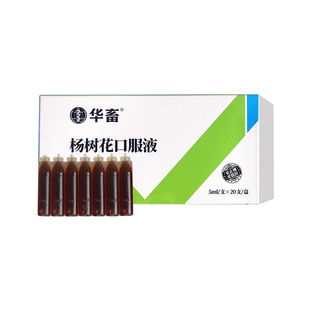 犬猫乐杨树花双优口服液肠胃炎呕吐腹泻食欲不振猫狗拉稀纯中药