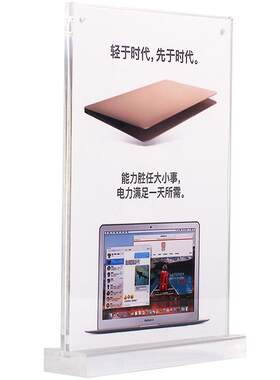 苹果体验店手机t型水晶展示牌