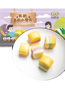 有机小馒头九洲丰园速冻