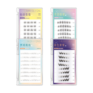 淳睫荷风系列空气感百搭轻盈单簇宽版假睫毛