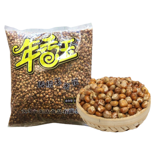 东北特产年香玉传统玉米花干炒熟玉米粒 哑巴豆香酥豆 爆米花