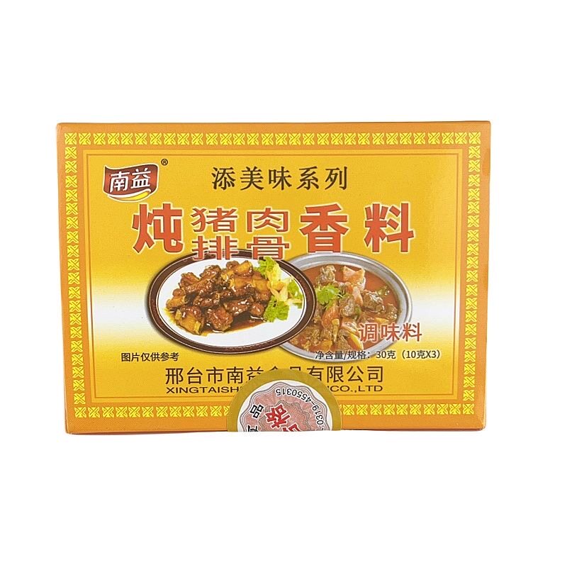南益盒装炖猪肉排骨炖鸡香料炖鱼香辛料/干调类