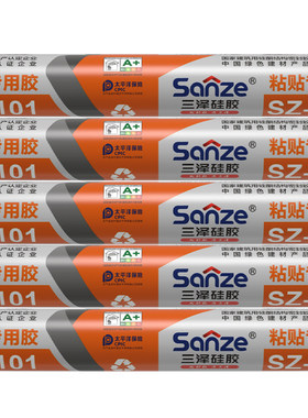 三泽101中性硅酮胶瓷砖石材岩板墙板护角线木饰面粘贴快干高粘