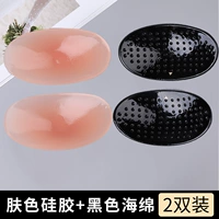 Силиконовый цвет кожи+губчатая черная (всего 2 пары)