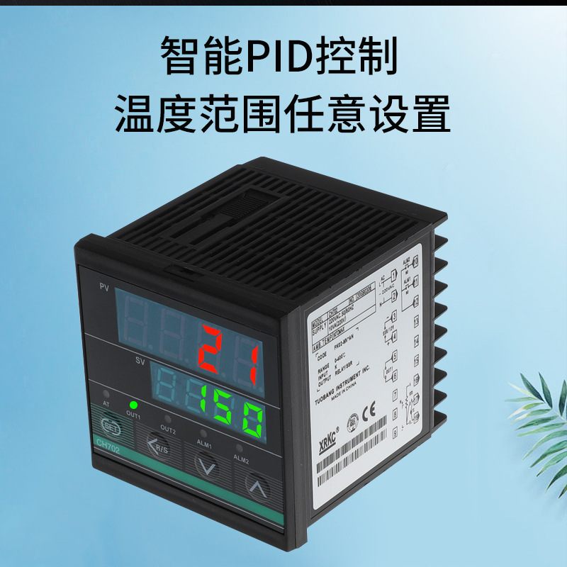 智能温控器CH102-402-702-902温控仪继电器固态双输出温度控制器