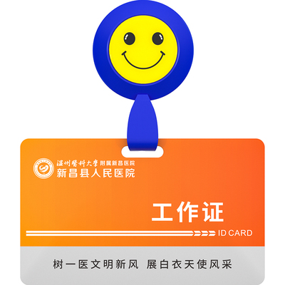 医生护士胸牌工作牌PVC工牌定制